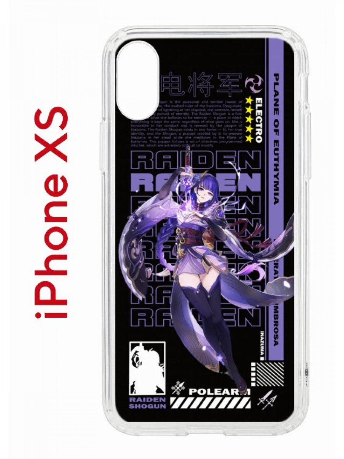 Чехол на iPhone X, Xs с принтом Kruche Print Raiden Genshin, бампер с защитой камеры