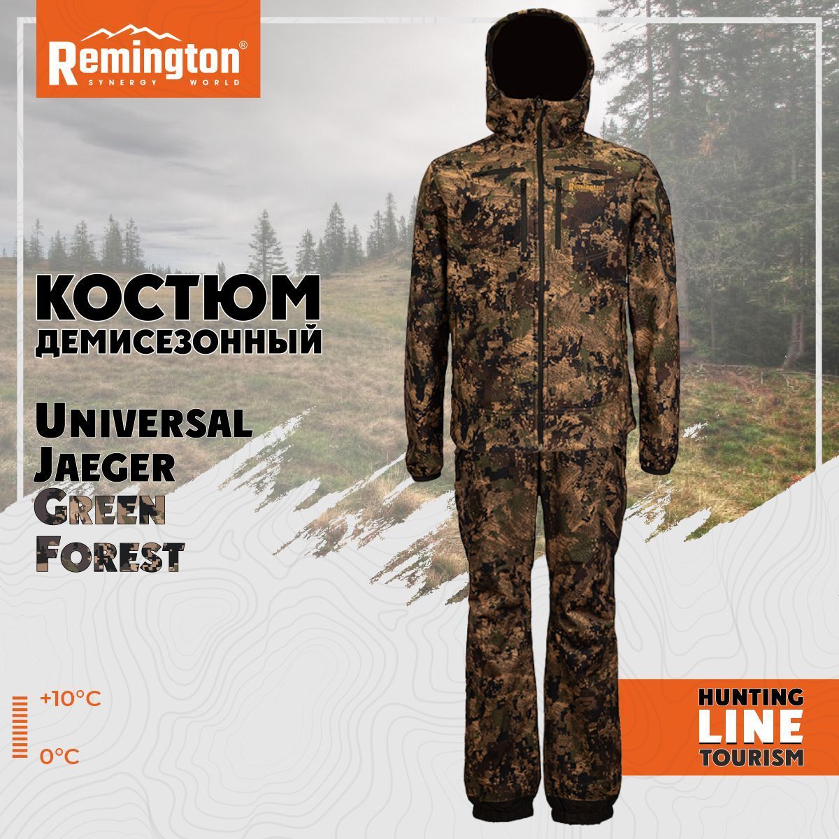 

Костюм для охоты мужской Remington Universal Jaeger RM1020-997 Green Forest XL RU, Зеленый