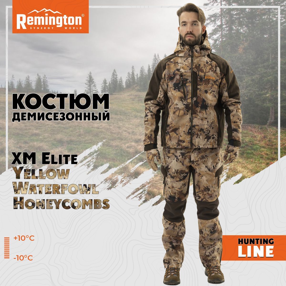 

Костюм для охоты мужской Remington XM Elite RM1026-995 Yellow Waterfowl Honeycombs 6XL RU, Коричневый