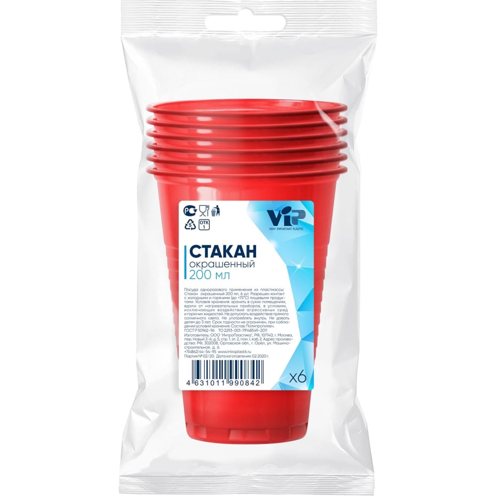 

Стакан IP Элит