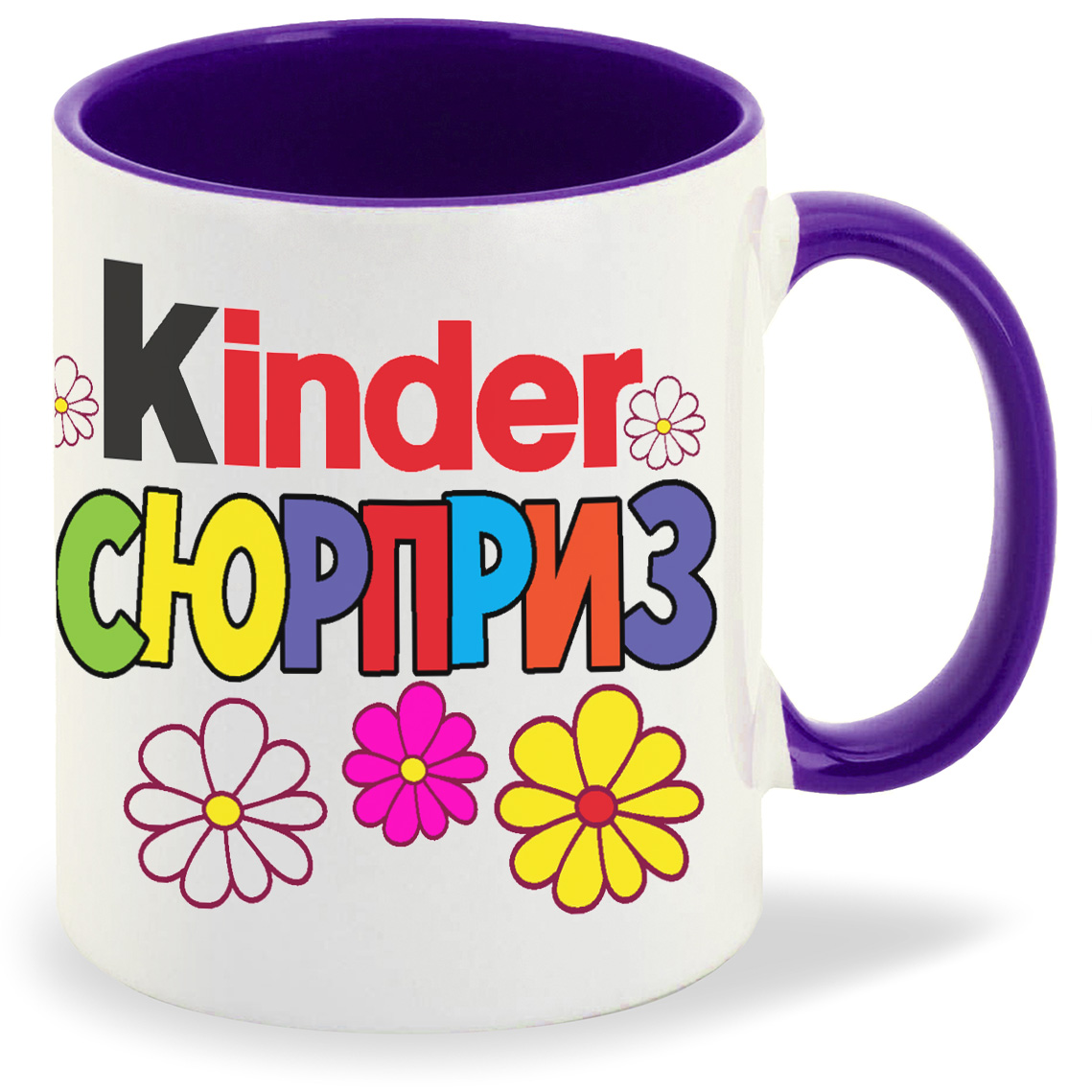 

Кружка CoolPodarok Kinder сюрприз киндер сюрприз, Kinder сюрприз киндер сюрприз