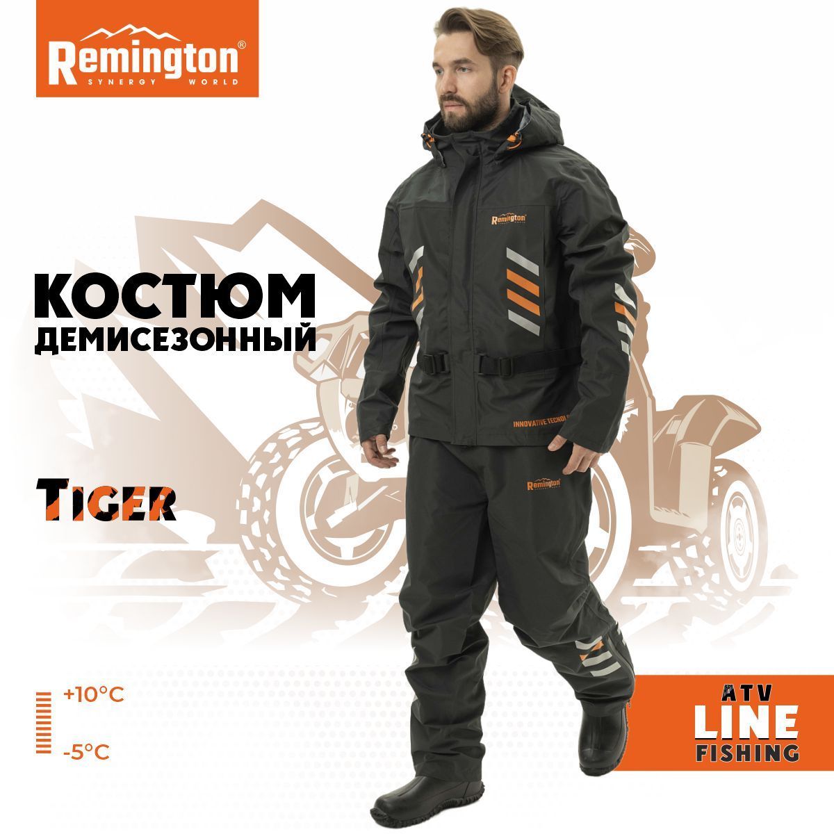 Костюм для охоты мужской Remington Тiger FM 1009-010 Черный 2XL RU