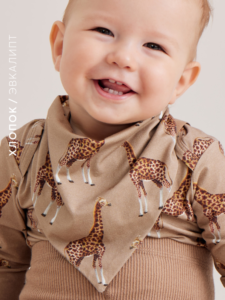 Нагрудный фартук детский Happy Baby, коричневый с жирафиками нагрудный фартук batik 0035 лн22 цв голубой