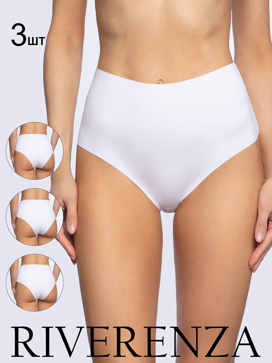 

Комплект трусов женских RIVERENZA 0421/3RZ белых 48 RU 3 шт., Белый, 0421/3RZ