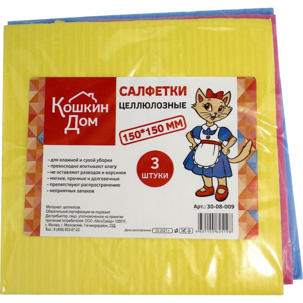 

Целлюлозные салфетки Кошкин Дом 30-08-009