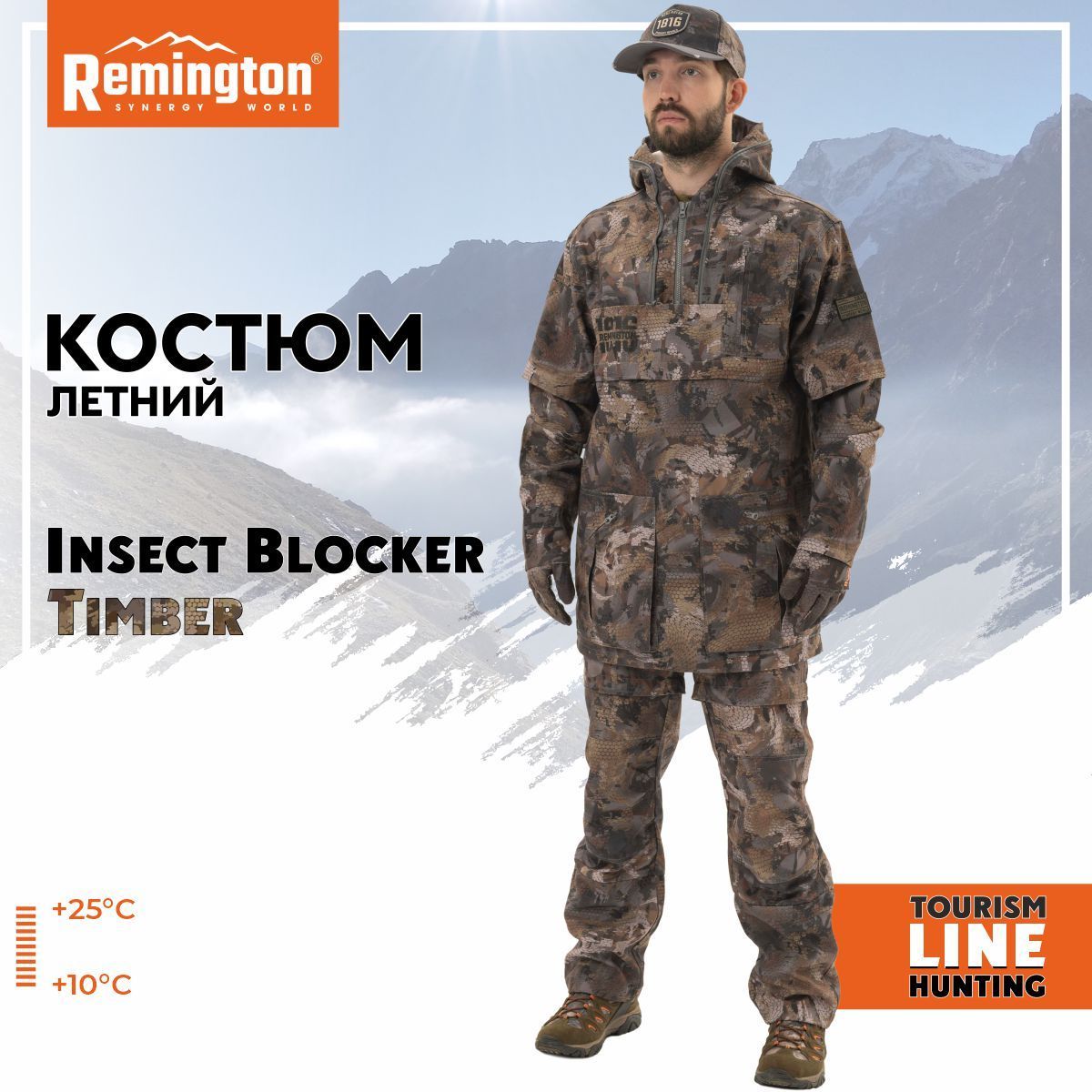 Костюм для охоты мужской Remington Insect Blocker RM1073-991 Timber XL RU