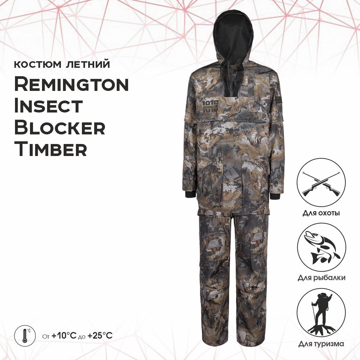 

Костюм для охоты мужской Remington Insect Blocker RM1073-991 Timber L RU, Коричневый