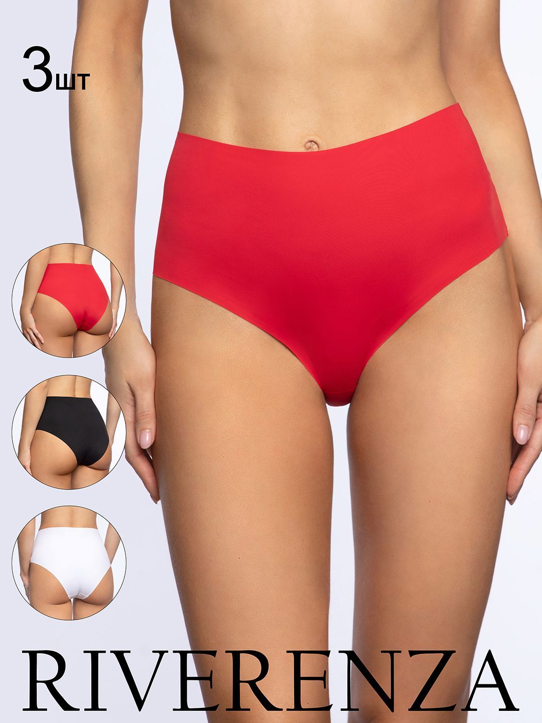 

Комплект трусов женских RIVERENZA 0421/3RZ разноцветных 50 RU, Белый;красный;черный, 0421/3RZ