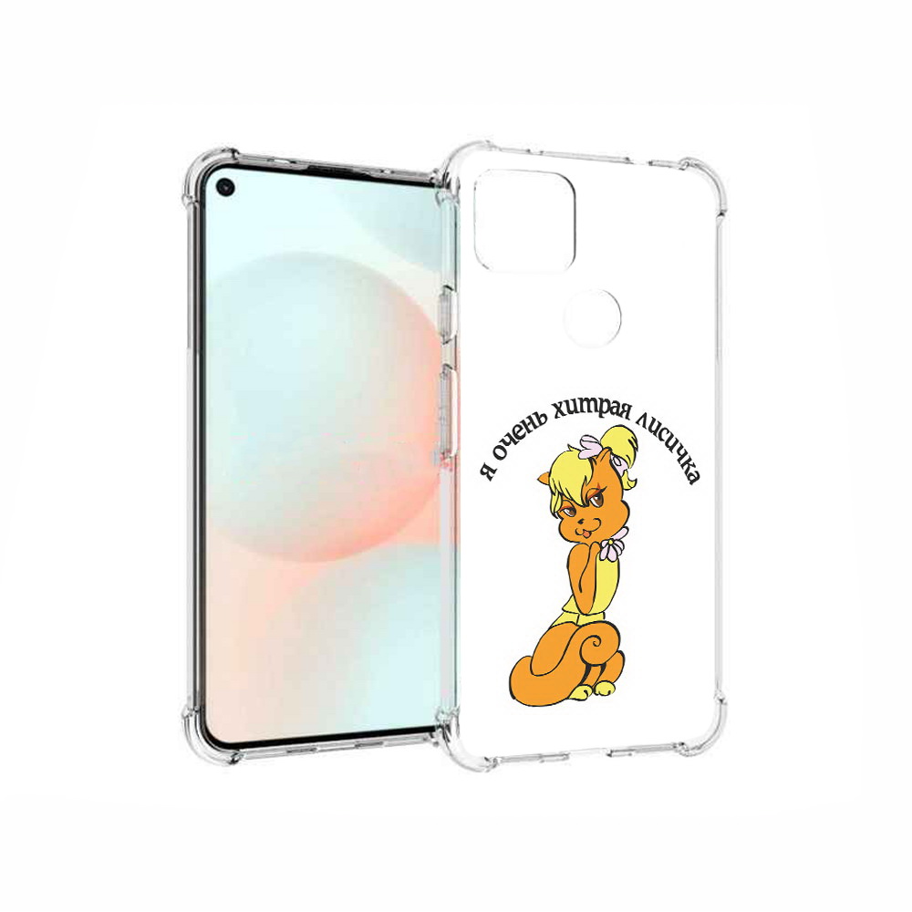 

Чехол MyPads Tocco для Google Pixel 5A хитрая лиса, Прозрачный, Tocco