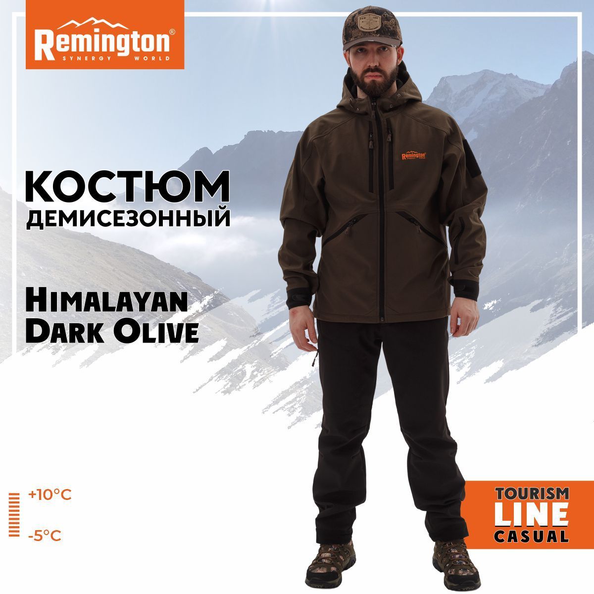 Костюм для охоты мужской Remington Himalayan RM1014-903 Dark Olive 4XL RU