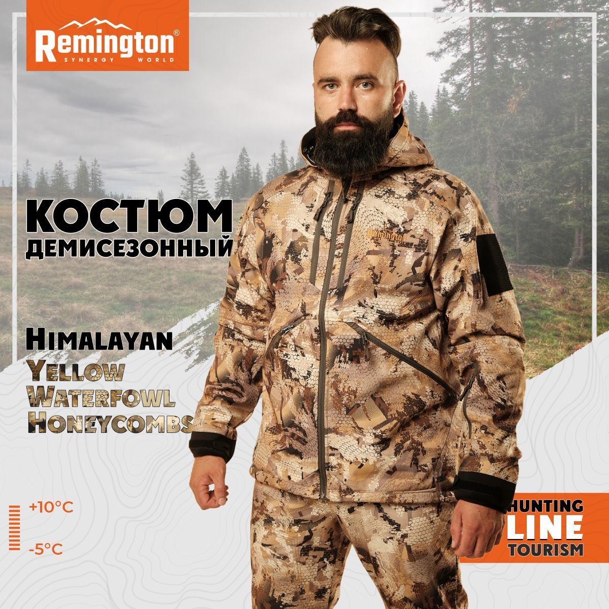 

Костюм для охоты мужской Remington Himalayan RM1014-995 Yellow Waterfowl Honeycombs 4XL RU, Бежевый