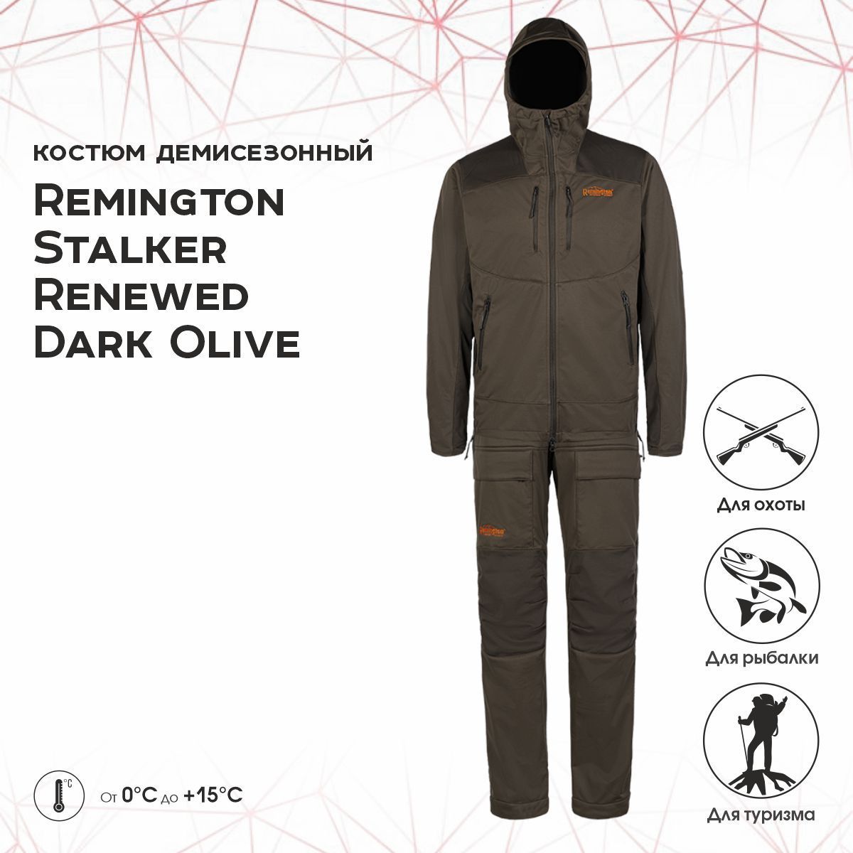 Костюм для охоты мужской Remington Stalker Renewed RM1016-903 Dark Olive 3XL RU