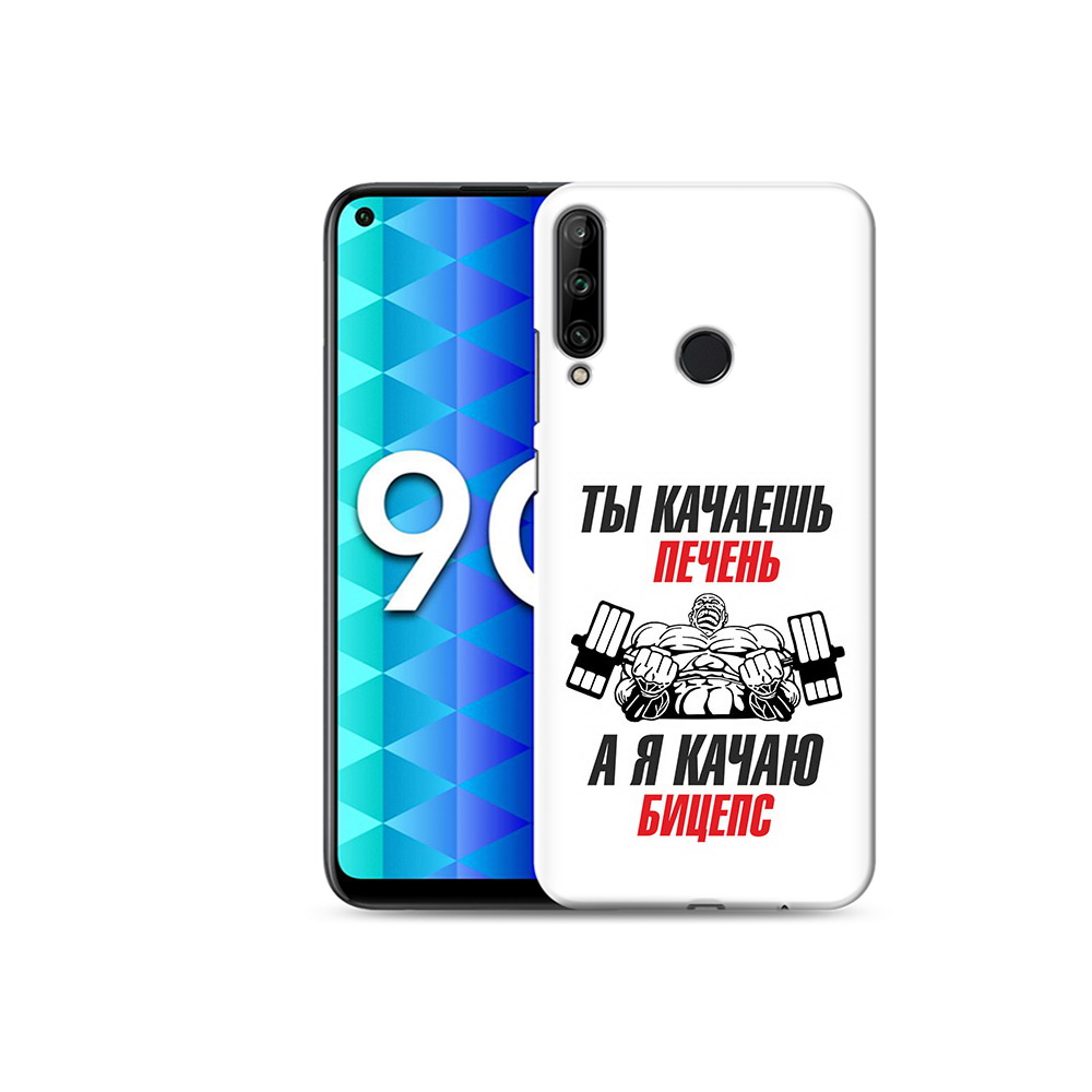 

Чехол MyPads Tocco для Honor 9C бодибилдинг качаю бицепс (PT149389.41.235), Tocco
