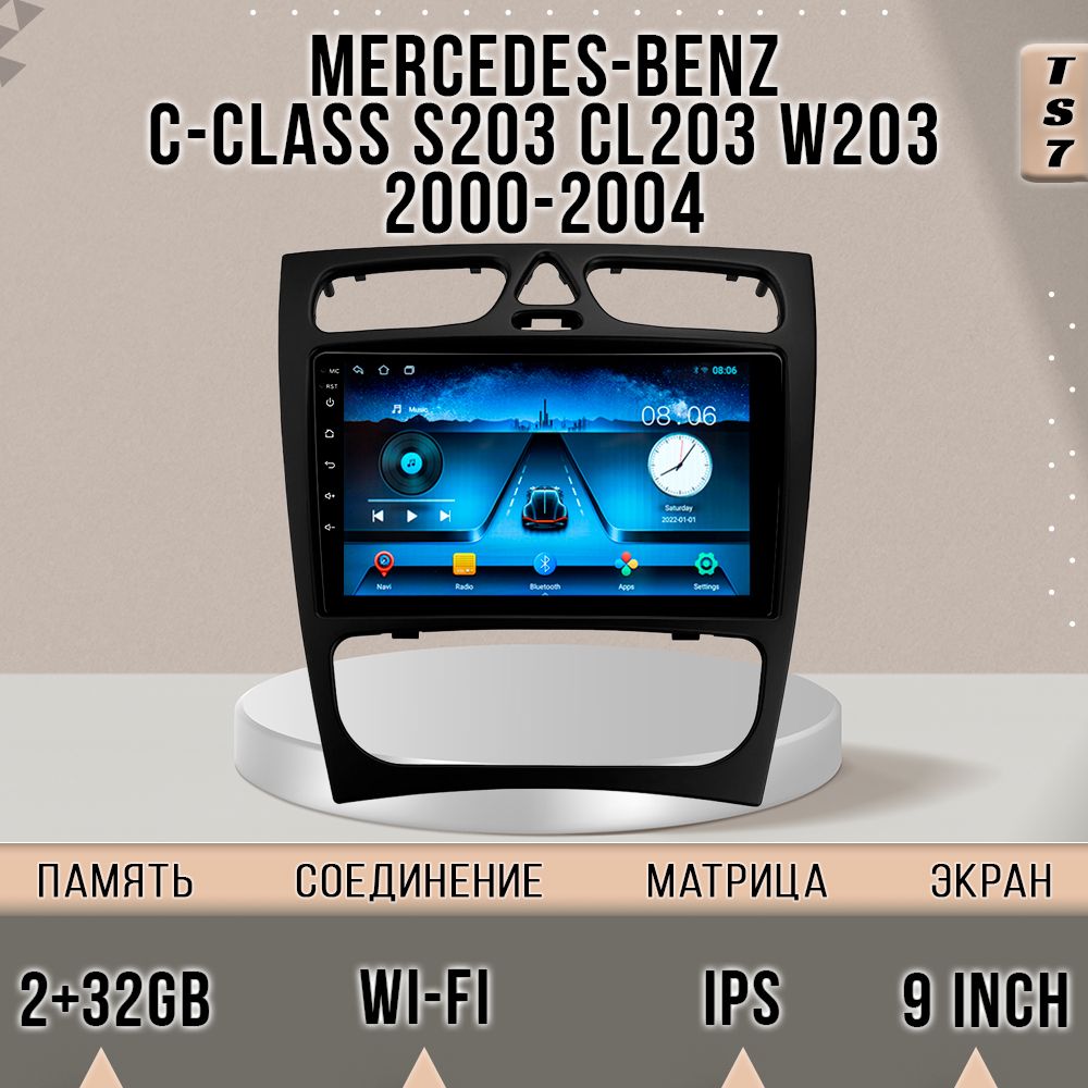 

Магнитола TS7/ 2+32GB/ Mercedes Benz C Class S203 CL203 W203 / Мерседес Бенз Ц Класс магни, TS7MCclassS203
