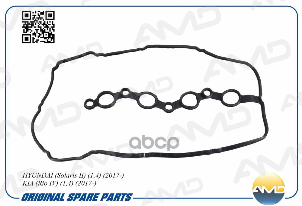 

AMD Прокладка клапанной крышки AMD AMDGAS276