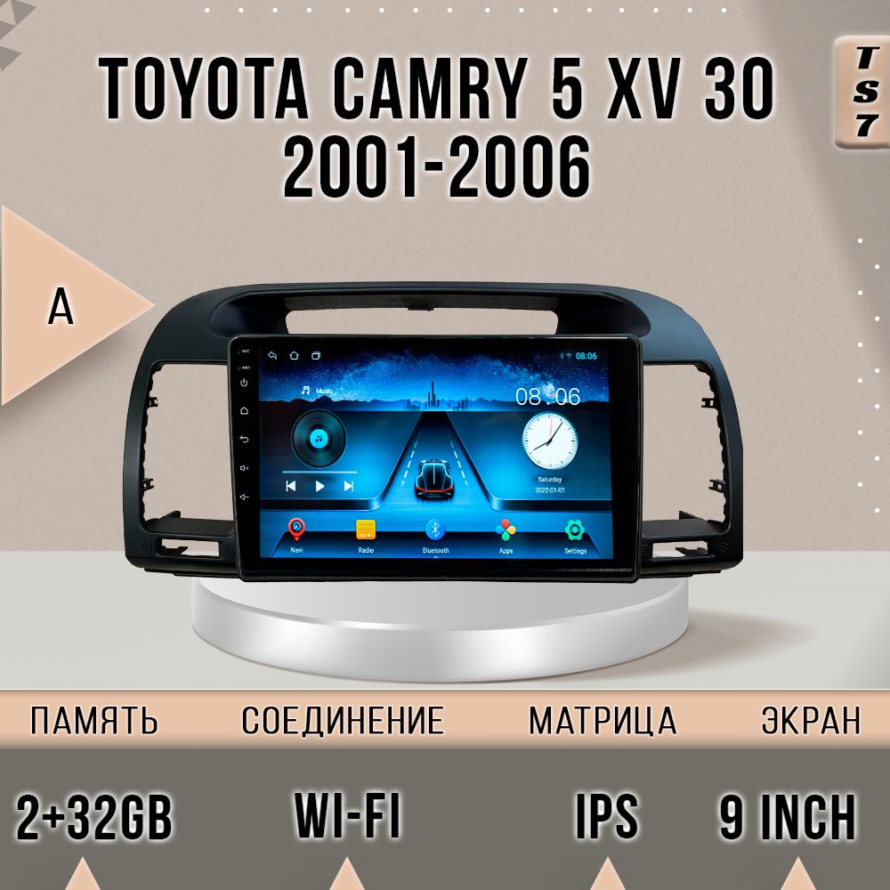 

Магнитола TS7/ 2+32GB Toyota Camry 5 XV 30 черная Тойота Камри 5 черная / Комплект А магни, TS7TCamry5Ablack