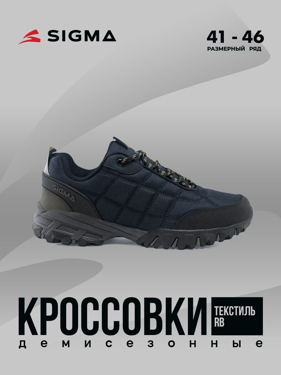 

Кроссовки мужские Sigma JS20219 синие 44 RU, Синий, JS20219