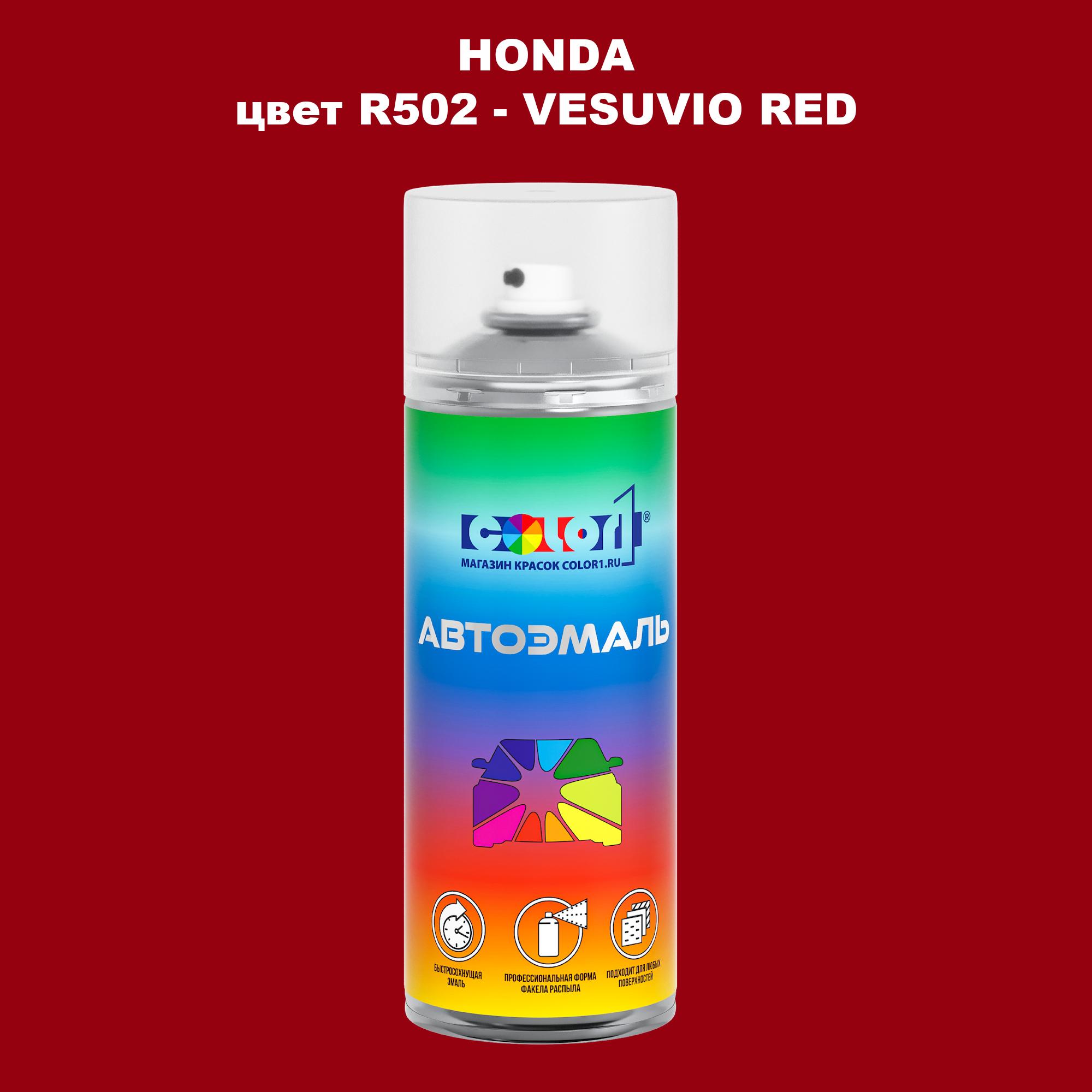 

Аэрозольная краска COLOR1 для HONDA, цвет R502 - VESUVIO RED, Прозрачный