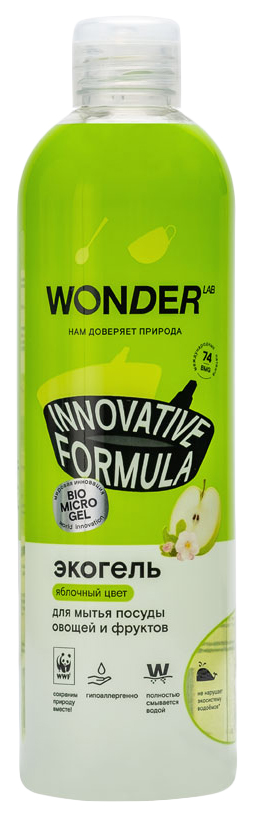 фото Экогель для мытья посуды wonder lab innovative formula яблочный цвет 480мл