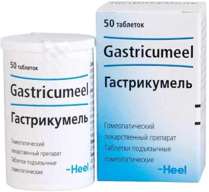 Купить Гастрикумель таблетки подъязычные 50 шт., Biologische Heilmittel Heel