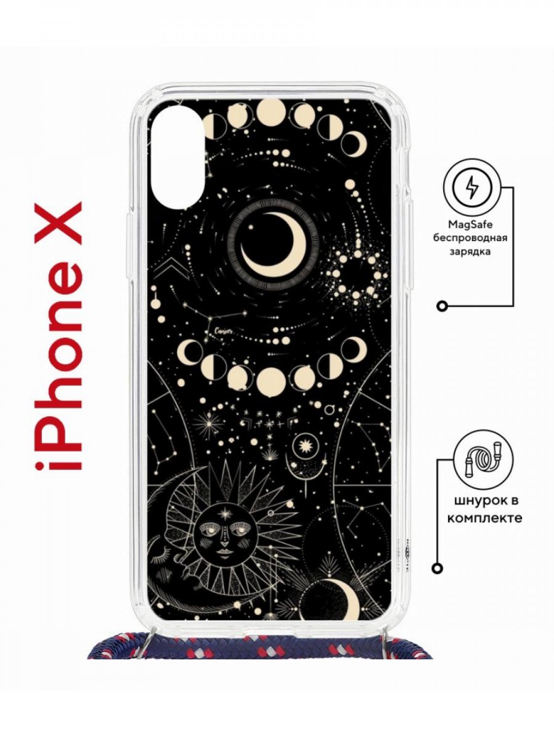 фото Чехол на iphone x, xs magsafe с принтом kruche print space с магнитом, со шнурком кruче