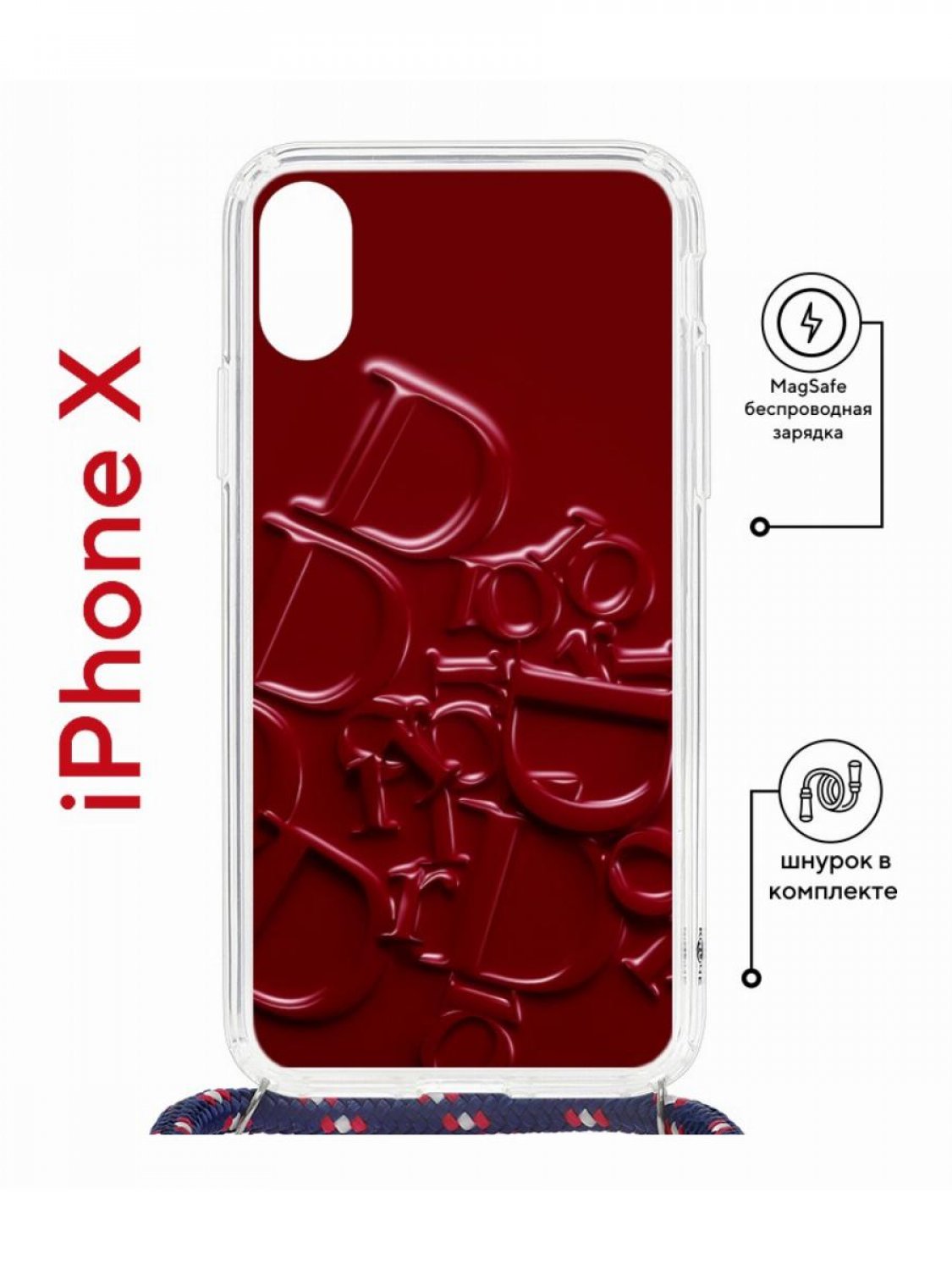 фото Чехол на iphone x, xs magsafe с принтом kruche print dior с магнитом, со шнурком кruче