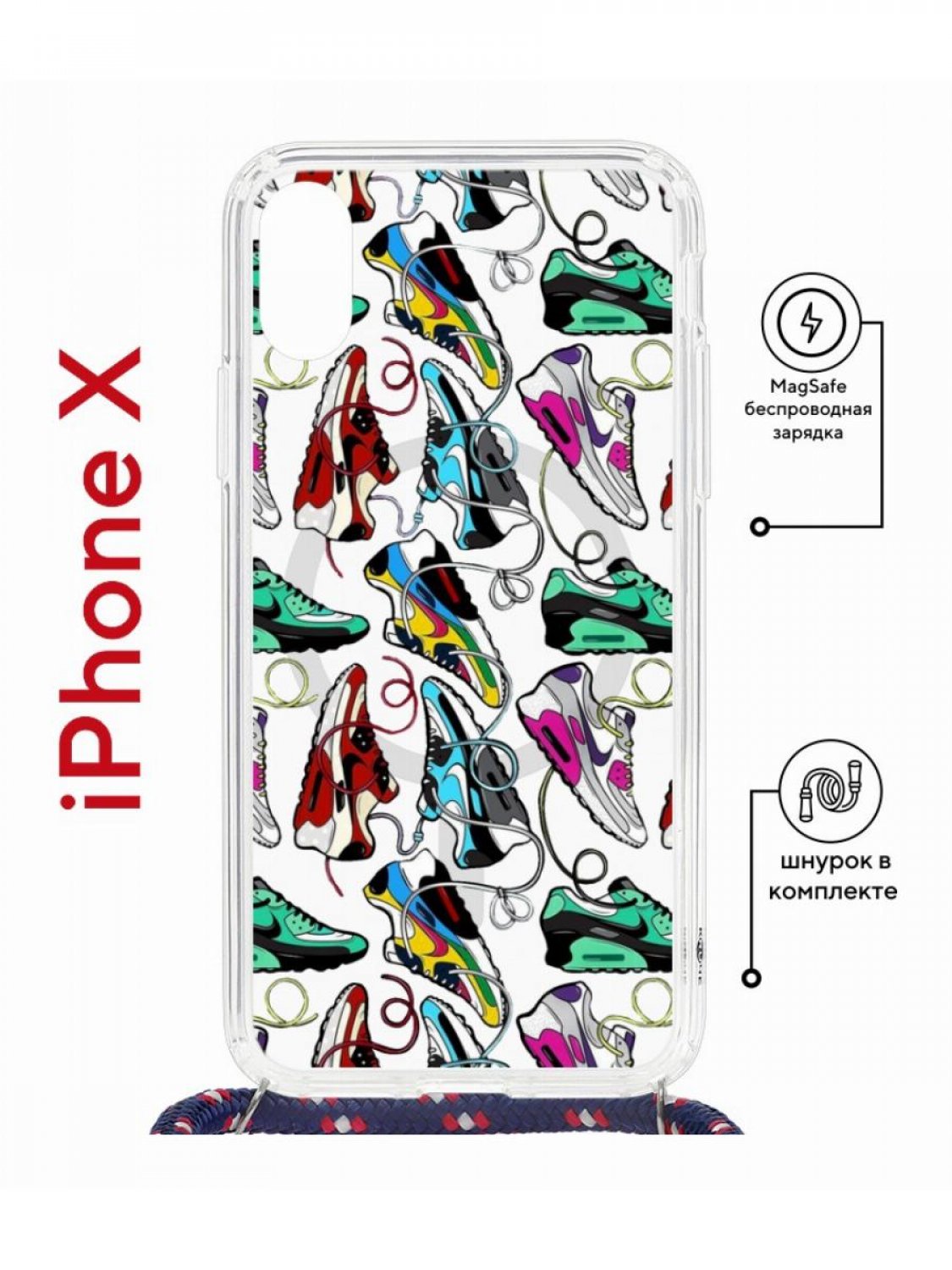 фото Чехол на iphone x, xs magsafe kruche print кроссы nike air max с магнитом,со шнурком кruче