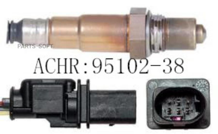 

ACHR 9510238 Лямбда-зонд BMW E60, E61, E63, E65, E81, E90 2.5i, 3.0i 05> 5 конт. 380 mm