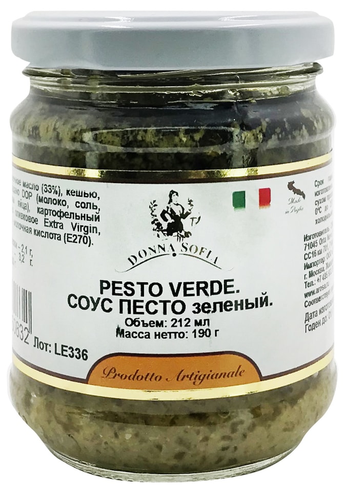 Соус Bella Contadina Pesto Verde 190г