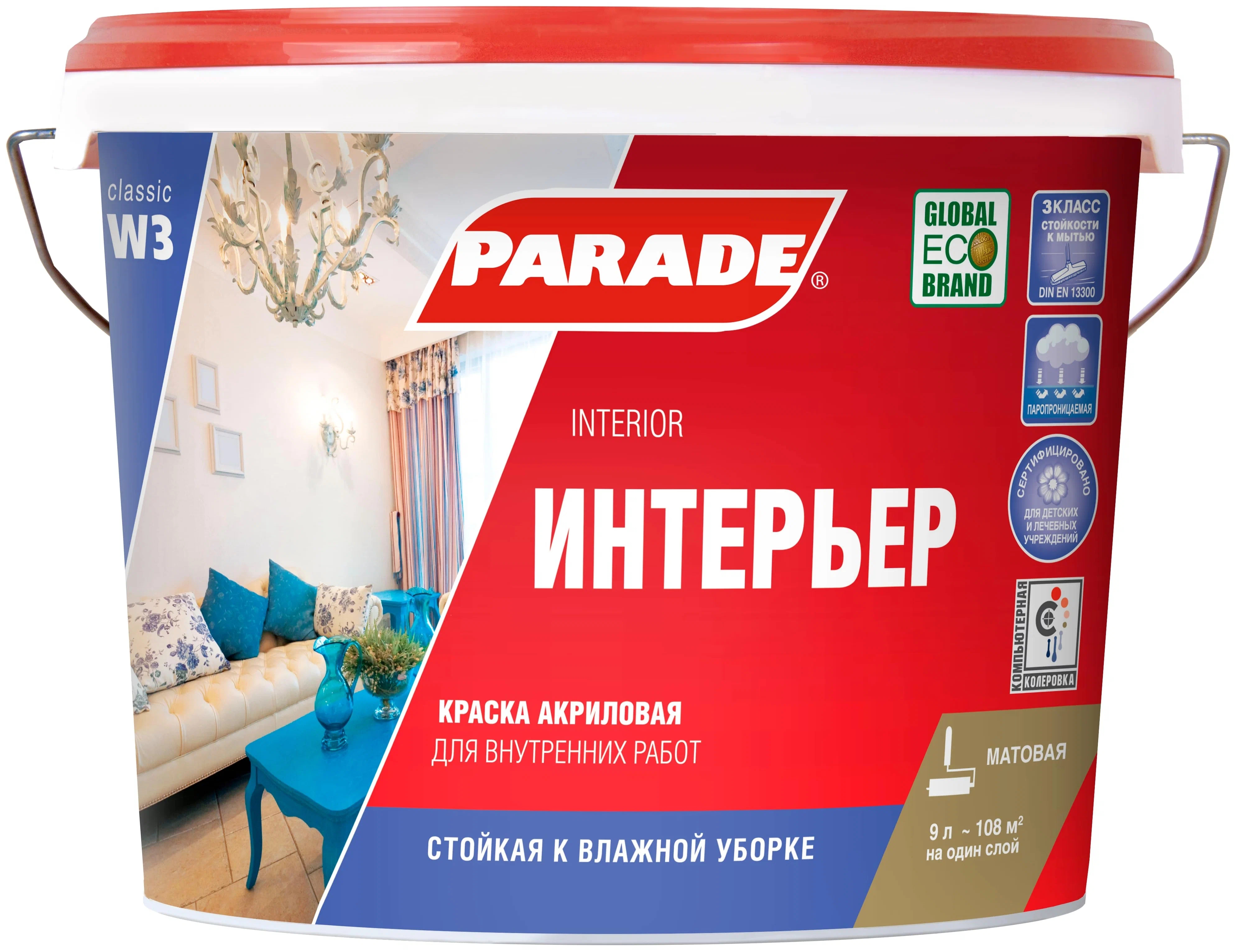 Краска акриловая Parade W3 Интерьер для внутренних работ, матовая, 9 л