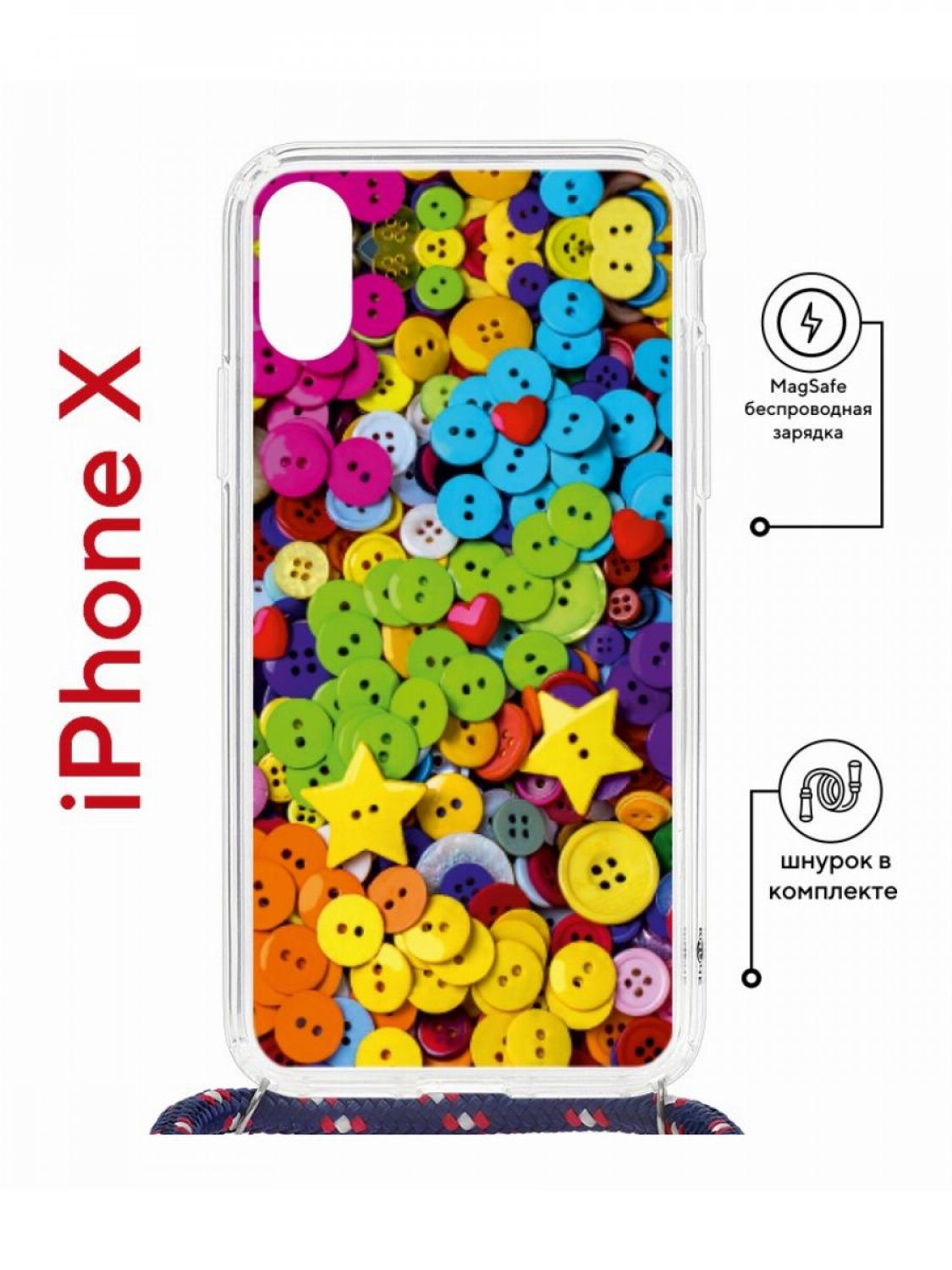 Чехол на iPhone X, Xs MagSafe с принтом Kruche Print Пуговки с магнитом, со шнурком