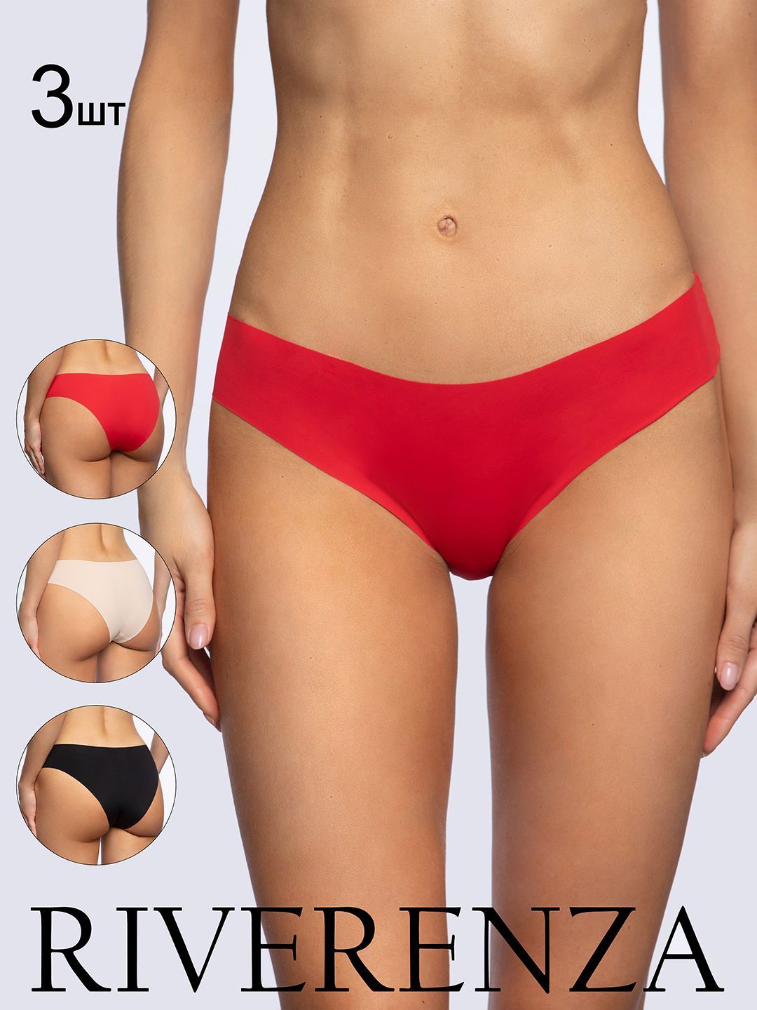 Комплект трусов женских RIVERENZA 0420/3RZ разноцветных 42 RU