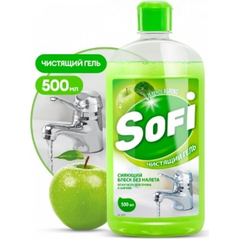 

Средство для ванной комнаты Grass Sofi