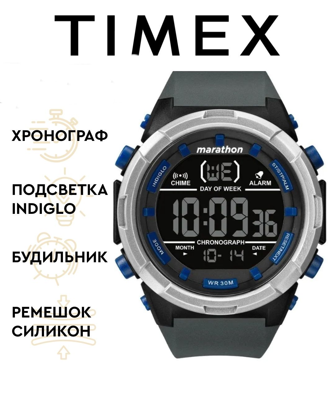 Наручные часы мужские Timex TW5M21000