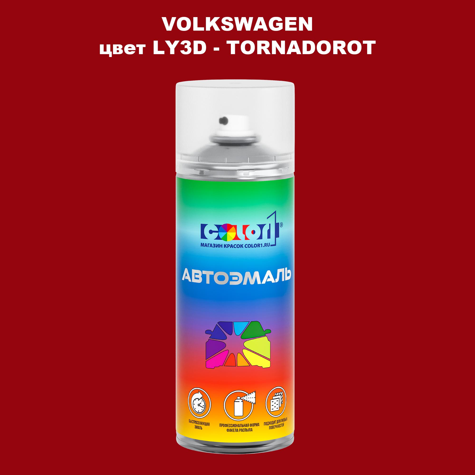 

Аэрозольная краска COLOR1 для VOLKSWAGEN, цвет LY3D - TORNADOROT, Прозрачный