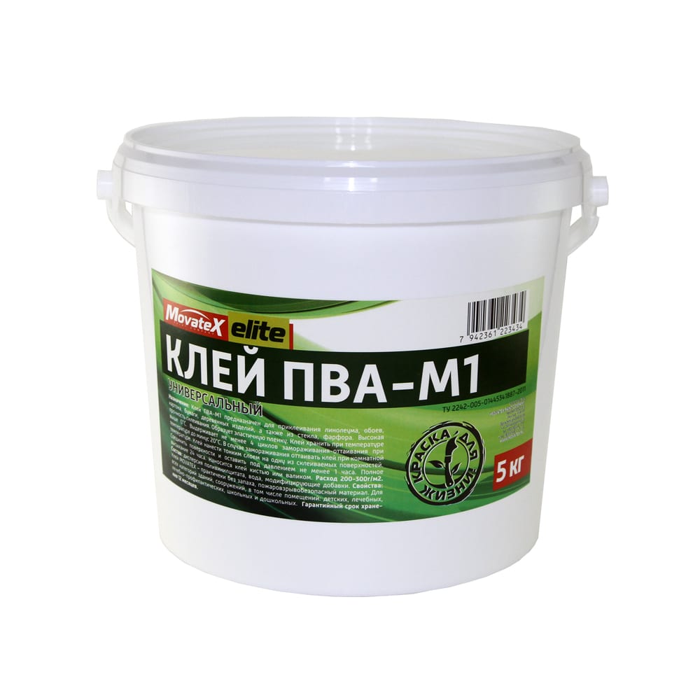 фото Movatex клей пва-м1 elite универсальный 5кг т02312