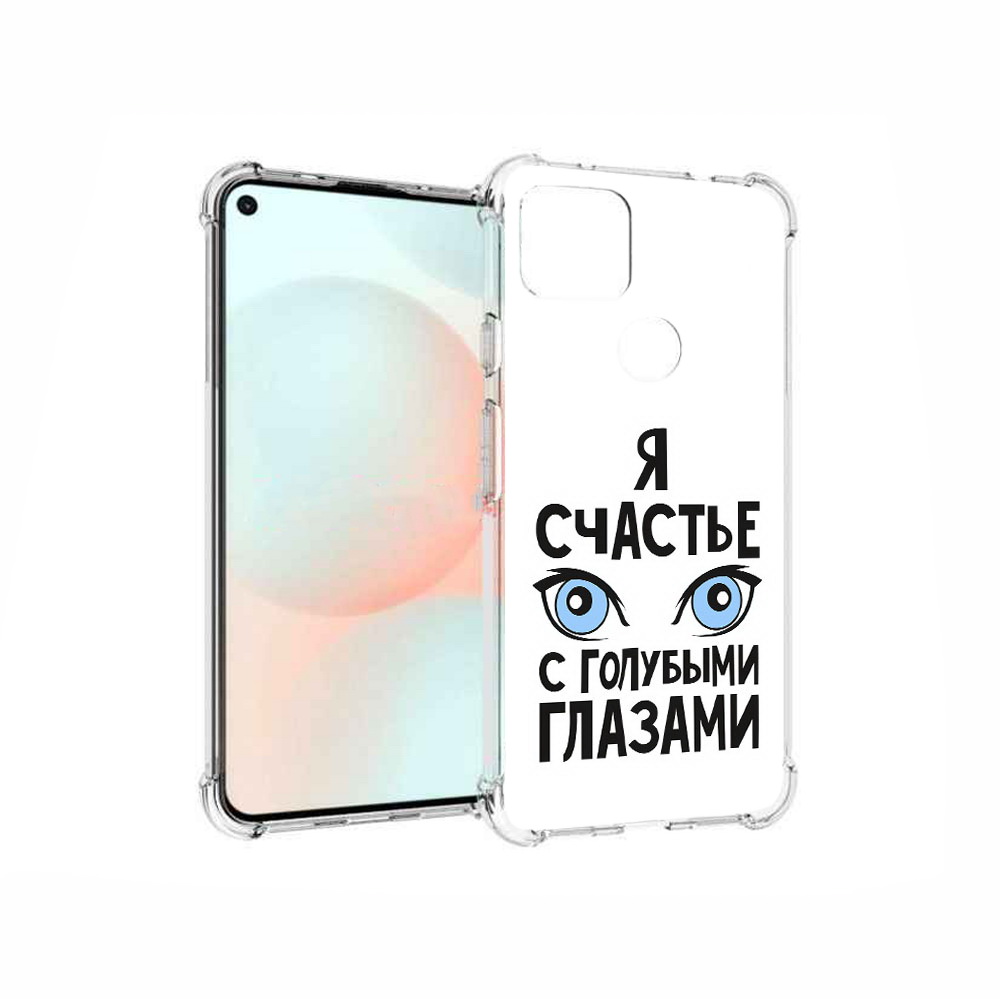 

Чехол MyPads Tocco для Google Pixel 5A счастье с голубыми глазами, Прозрачный, Tocco