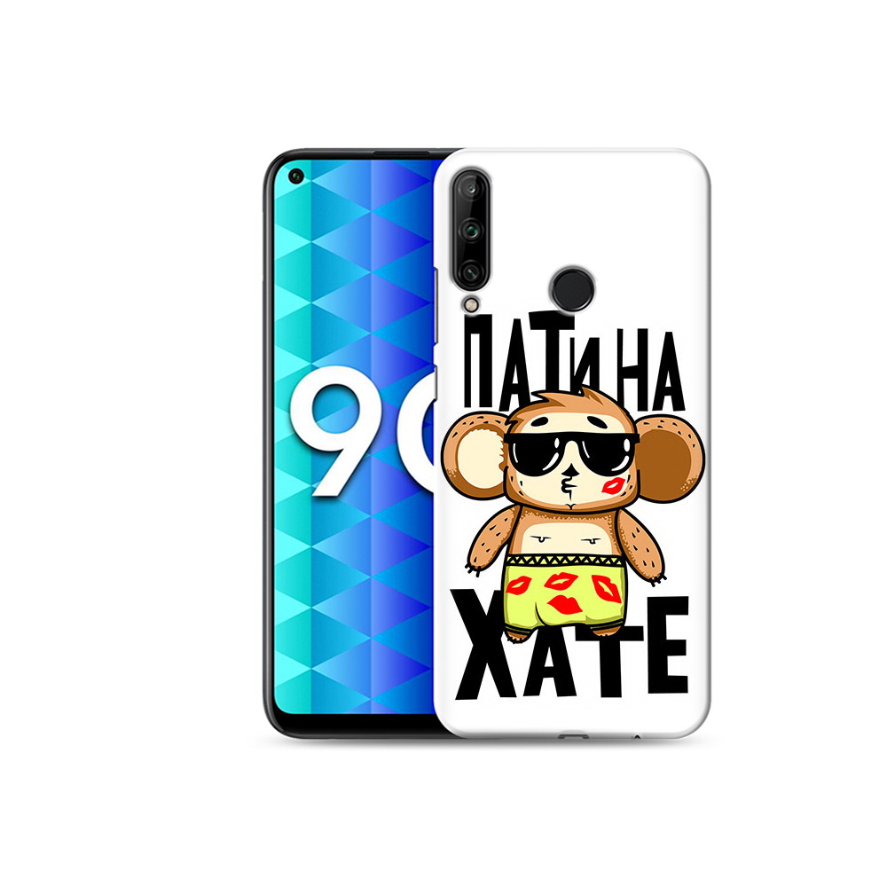 

Чехол MyPads Tocco для Honor 9C Пати на Хате (PT149389.41.132), Tocco