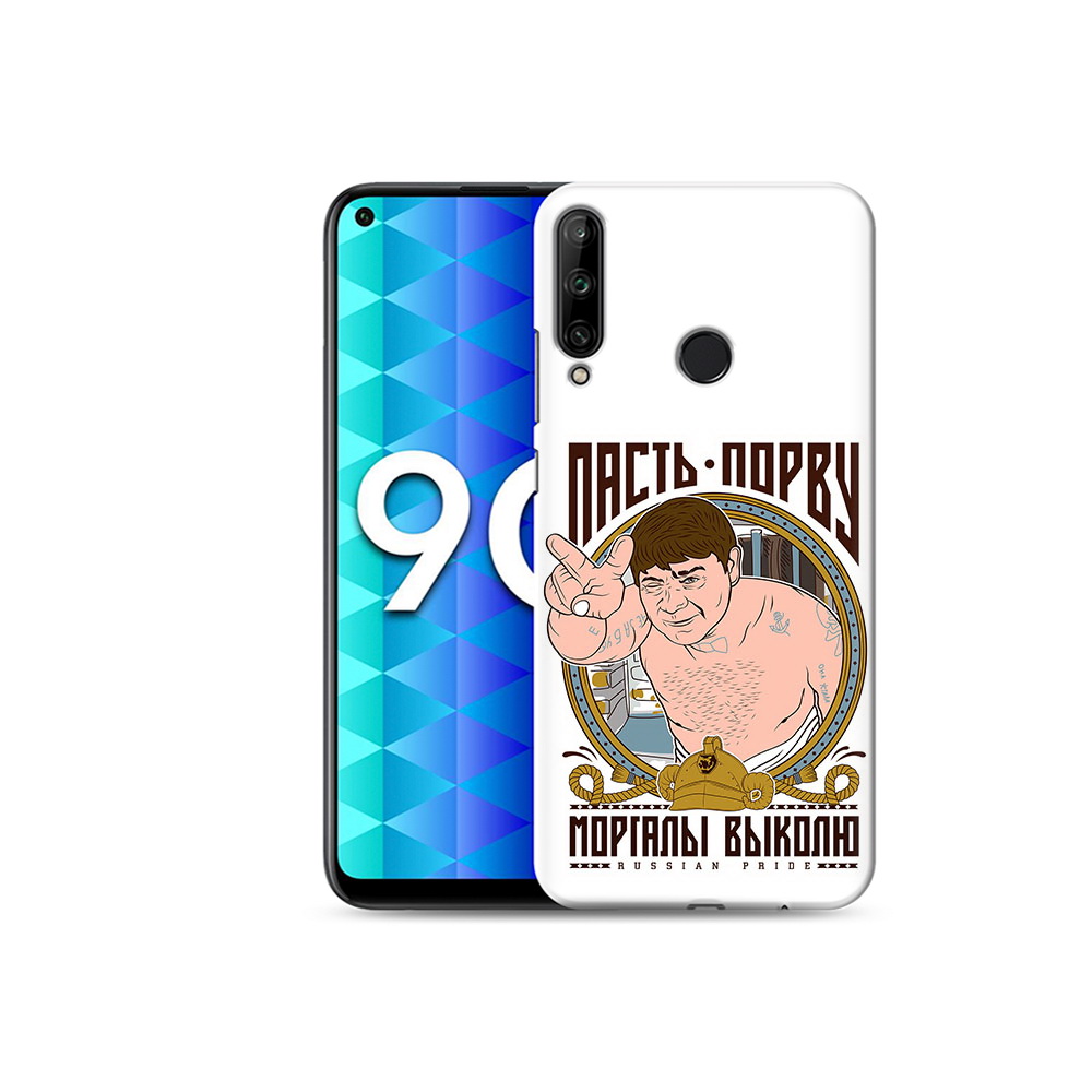 

Чехол MyPads Tocco для Honor 9C Пасть порву (PT149389.41.131), Tocco