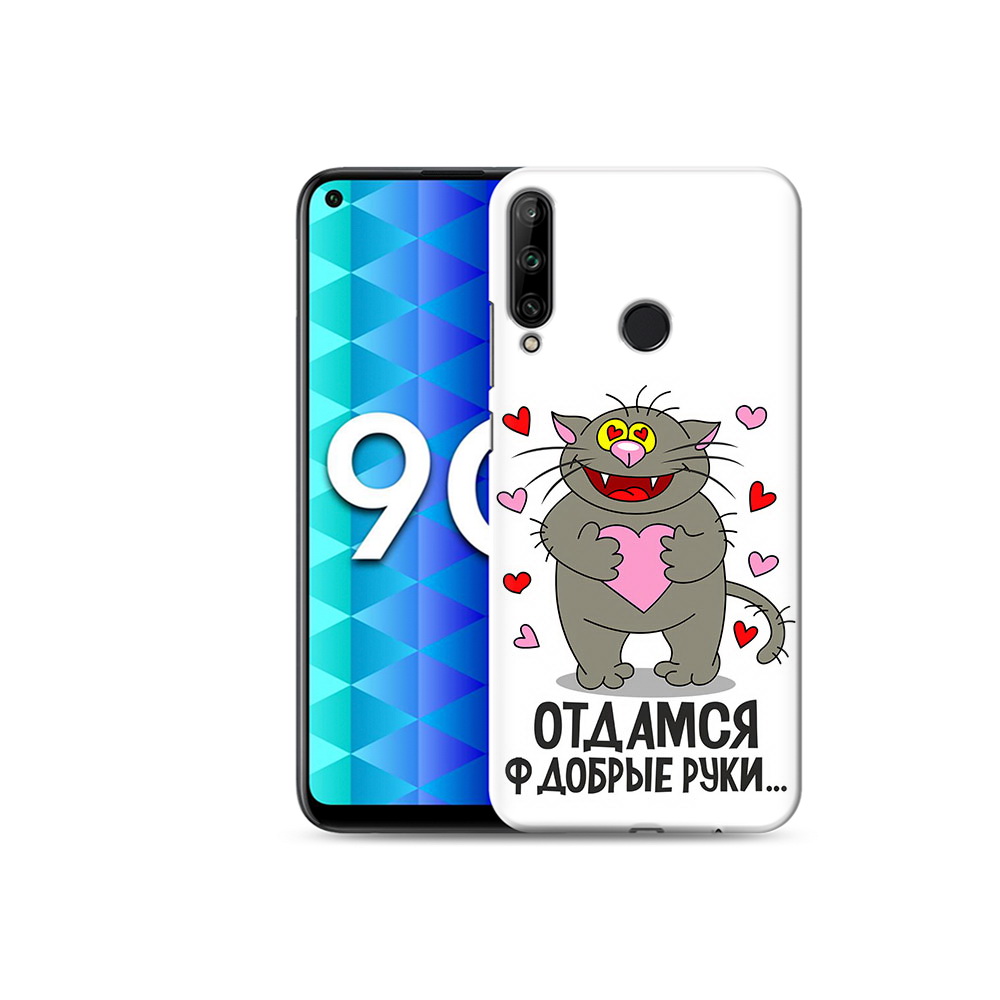 

Чехол MyPads Tocco для Honor 9C Отдамся в добрые руки (PT149389.41.128), Tocco