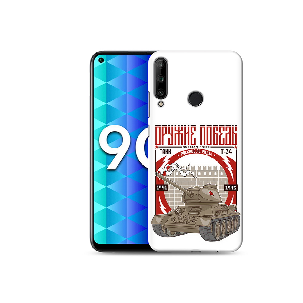 

Чехол MyPads Tocco для Honor 9C Оружие победы (PT149389.41.127), Tocco