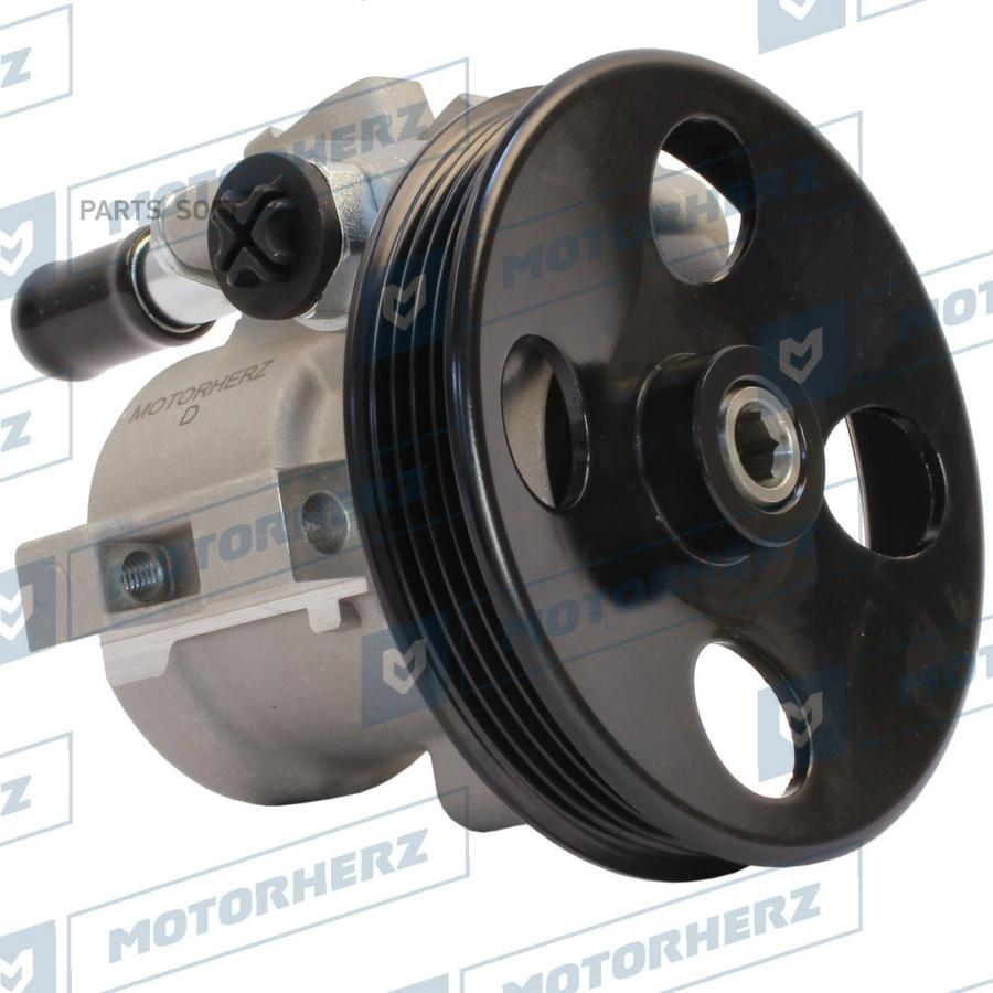 

MOTORHERZ Насос гидроусилителя MOTORHERZ P1795HG