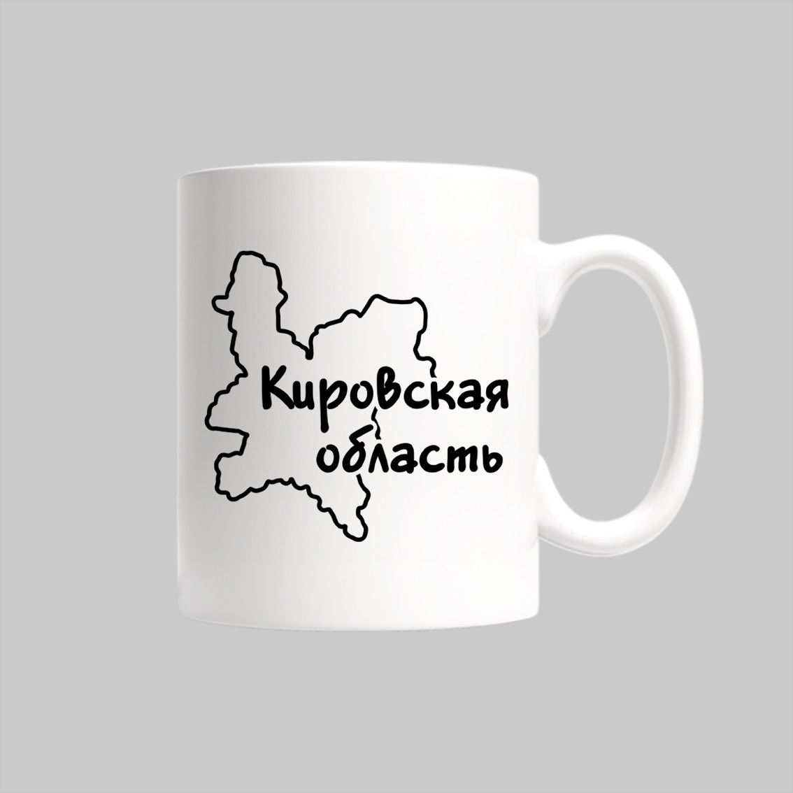 

Кружка Кировская Область Области Субъекты России