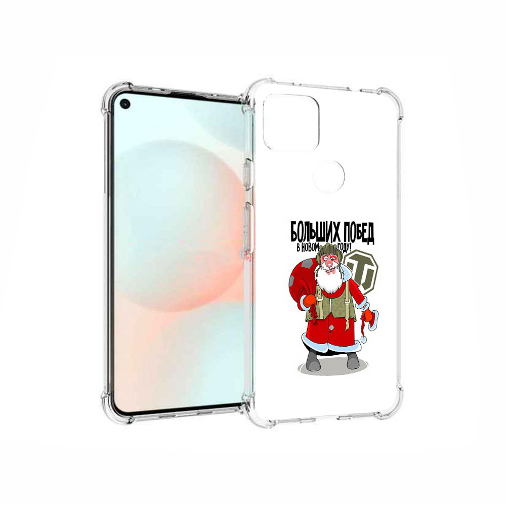 

Чехол MyPads Tocco для Google Pixel 5A Дед мороз и World of Tanks, Прозрачный, Tocco