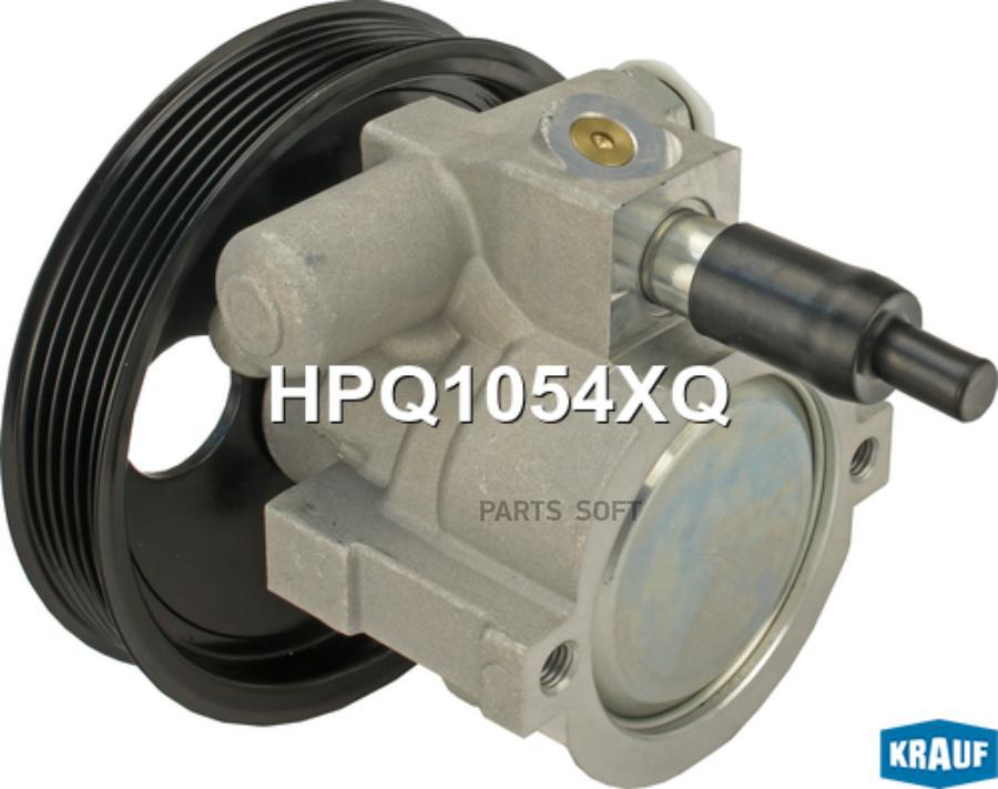 

KRAUF Насос гидроусилителя KRAUF HPQ1054XQ
