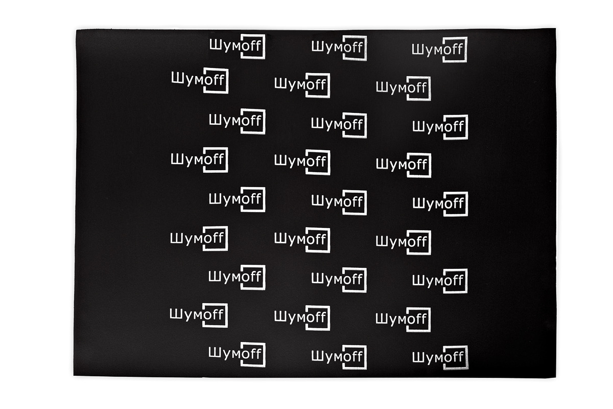 

Шумоизоляция самоклеющаяся Шумофф Комфорт 3(1 лист, размер листа 75 см х 100 см)