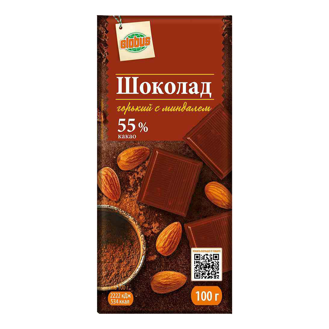 Шоколад горький Глобус с миндалем 55 % какао 100 г
