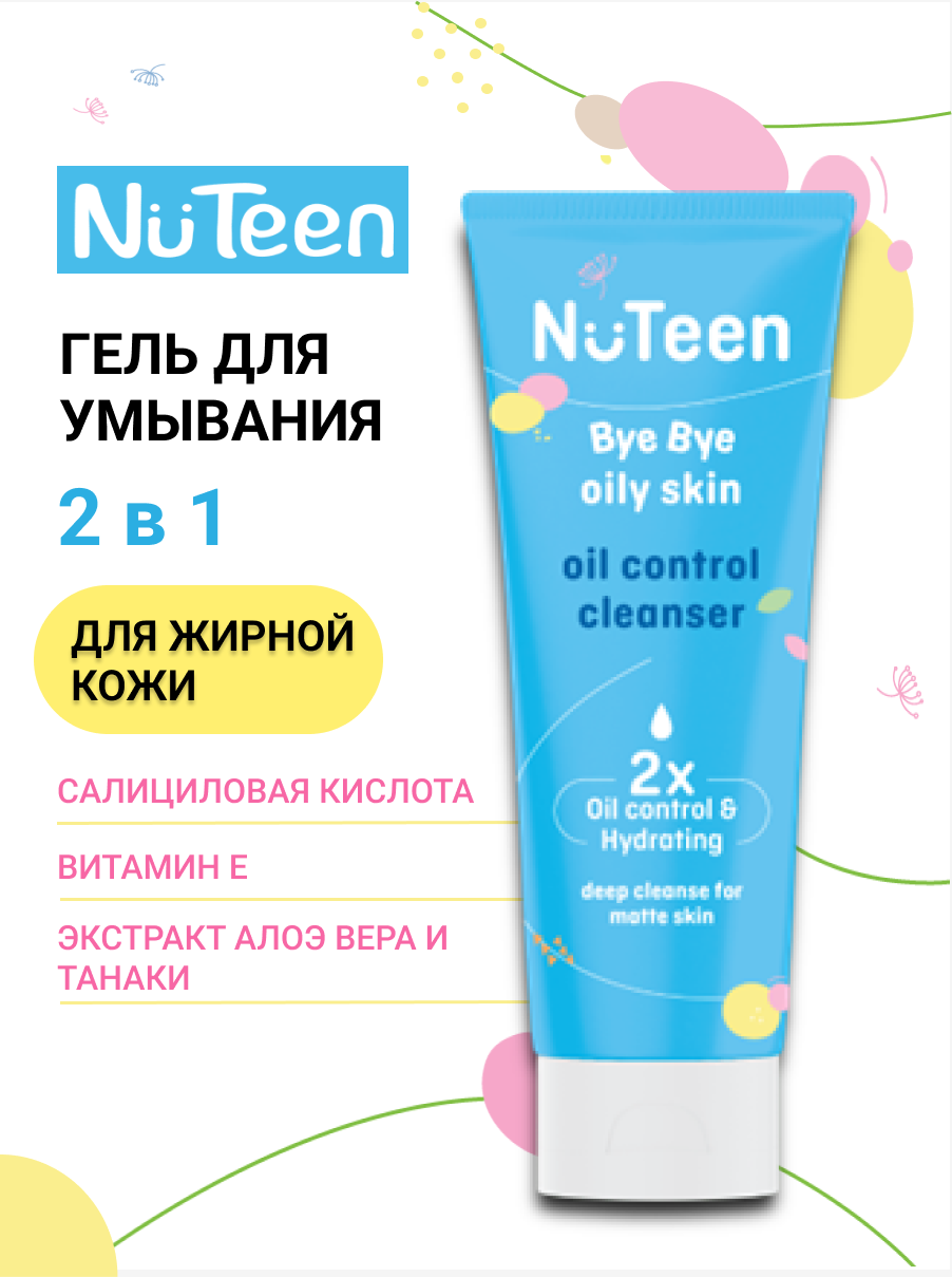 

Гель для умывания для жирной кожи Nu Teen 100 мл
