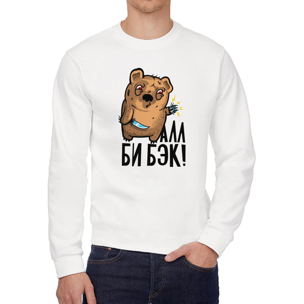 

Свитшот унисекс CoolPodarok W0151291 белый 50 RU, W0151291