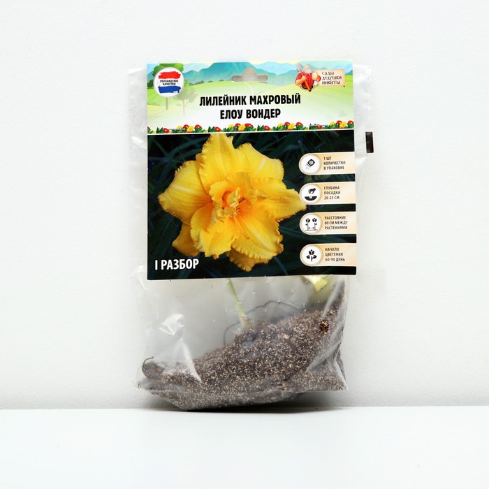 

Клубни лилейник Сады Дедушки Никиты Double Yellow Wonder 9492050 1 шт.